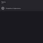 Screenshot_2020-08-09-15-29-51-991_dssl.client
