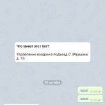 Screenshot_2020-10-28-21-39-24-919_org.telegram.messenger