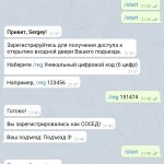 Screenshot_2020-10-28-21-40-58-501_org.telegram.messenger