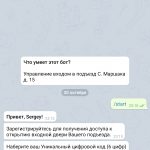 Screenshot_2020-10-30-23-16-32-489_org.telegram.messenger